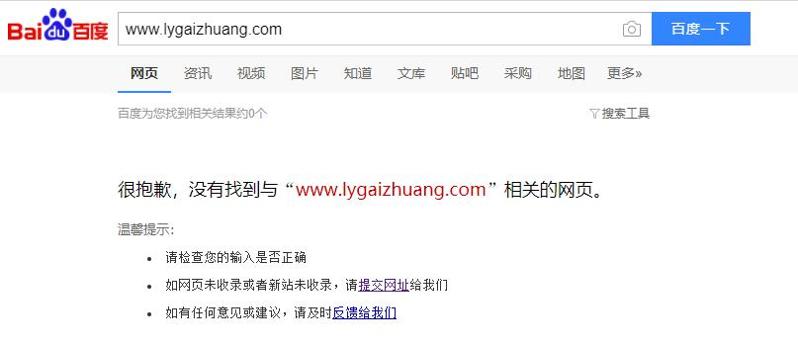 TIM截图20191011084736
