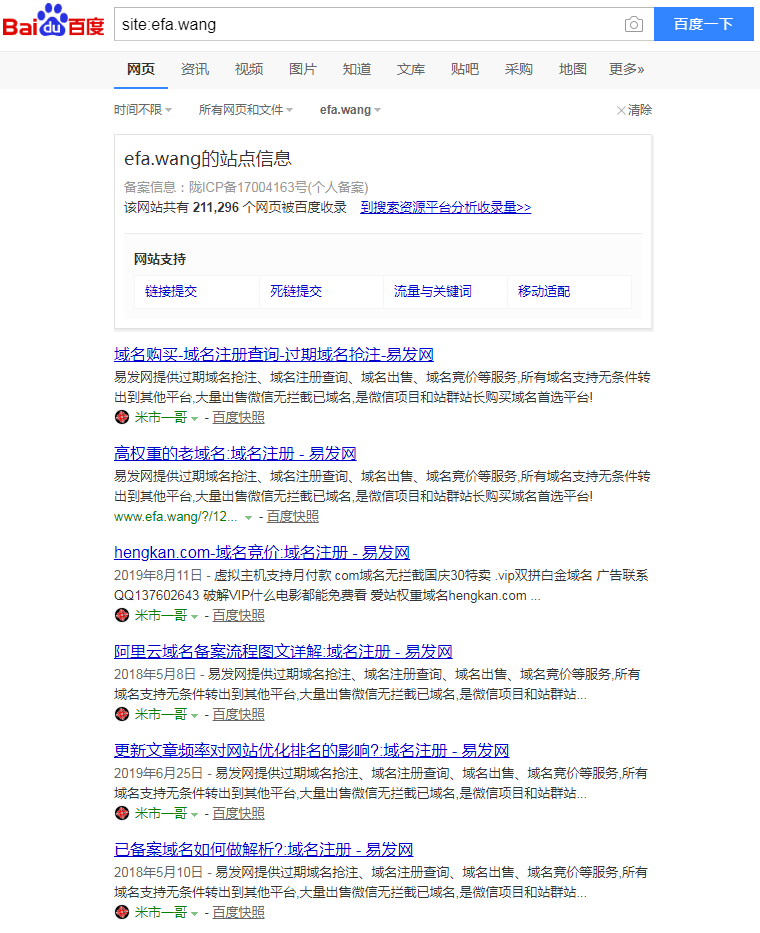 QQ图片20191011124703