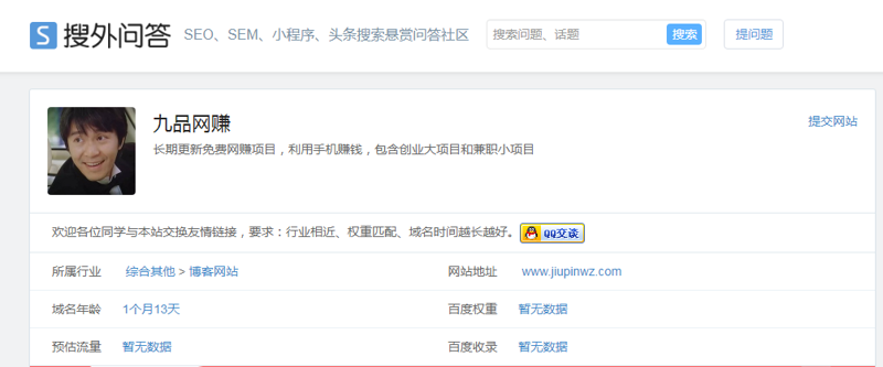 微信截图_20191011140421