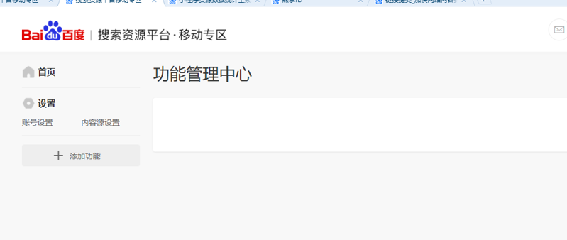 QQ截图20191011153053