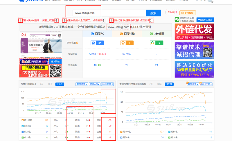 微信截图_20191012082024