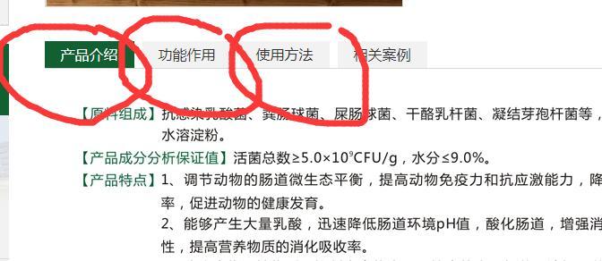 QQ截图20191012102556