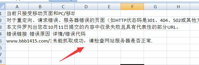 QQ截图20191012133949