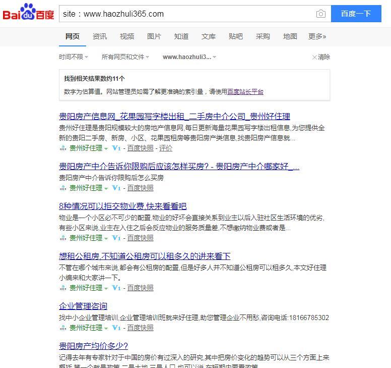 QQ截图20191012155136