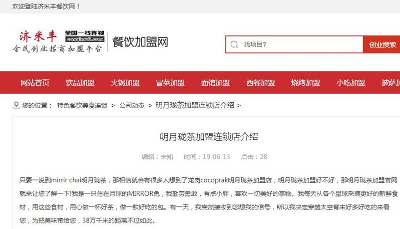 QQ截图20191014094046