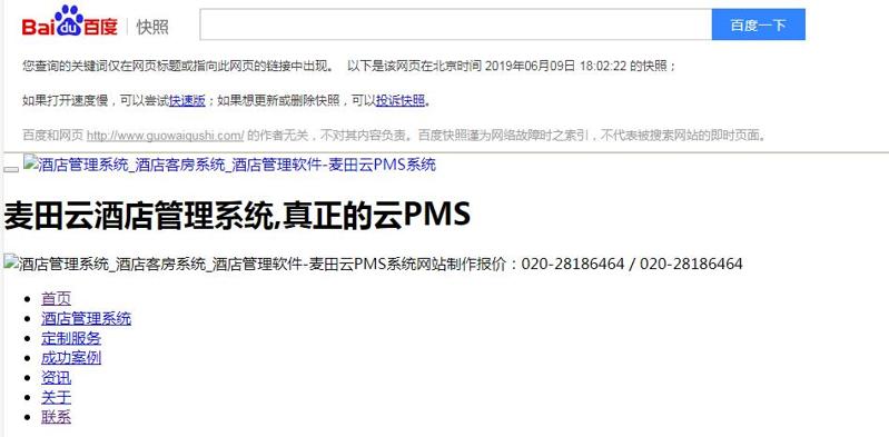 QQ截图20191014093608