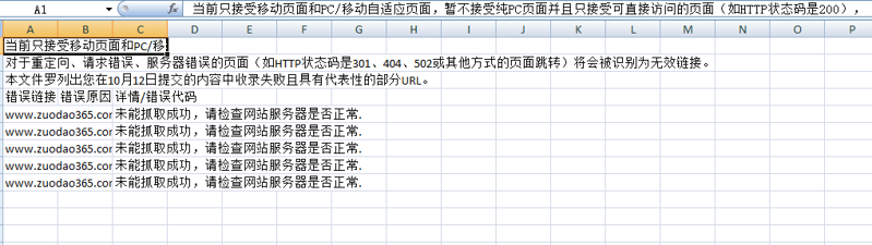 微信截图_20191014102823
