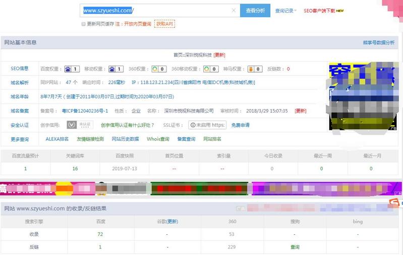QQ截图20191014111703