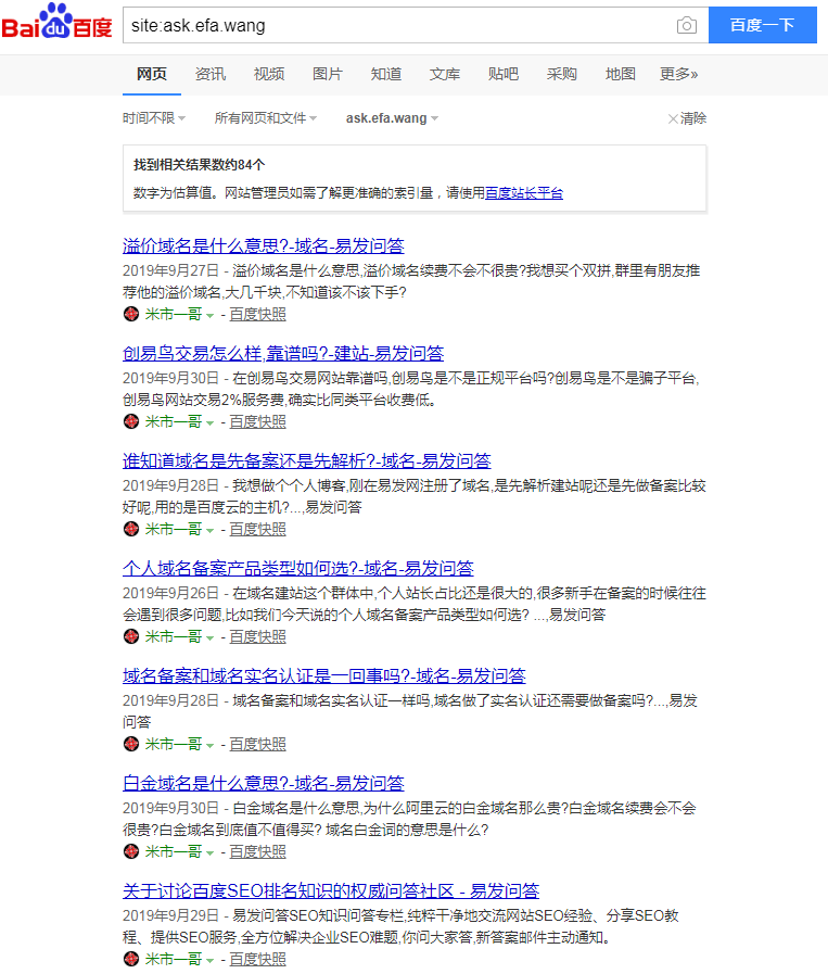 QQ图片20191016084901