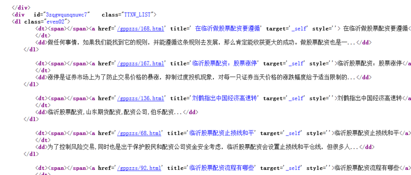 QQ截图20191015092453