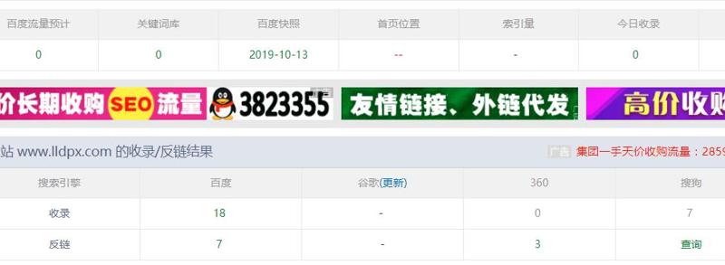 QQ截图20191016153150