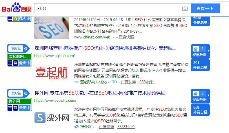 QQ图片20191016161400