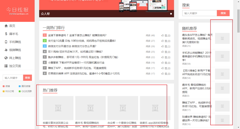 微信图片_20191016165608