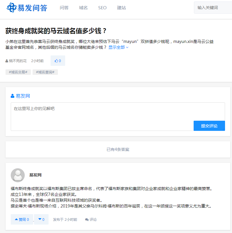 QQ图片20191016183715
