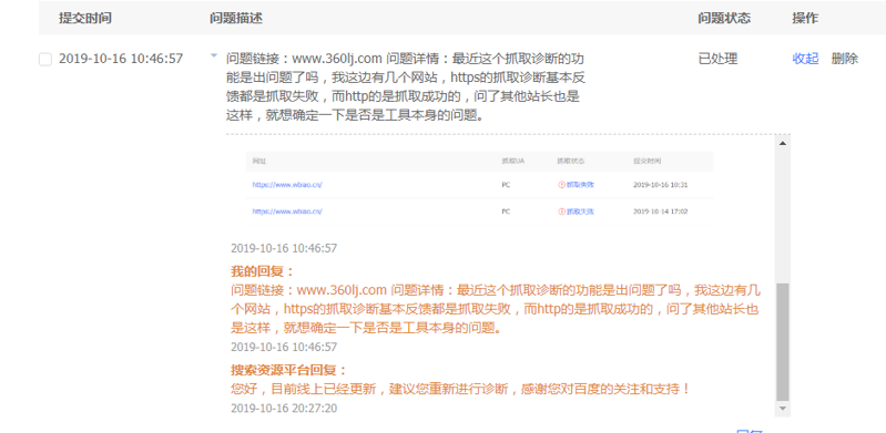 02CE3B94-0BCF-433c-A59F-CD9053A2CE17