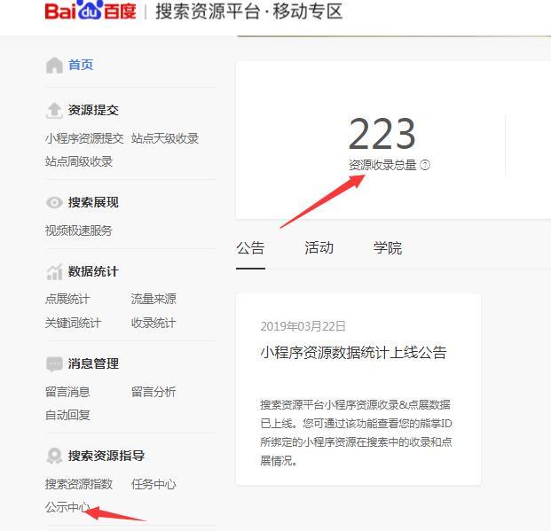 QQ截图20191017111827