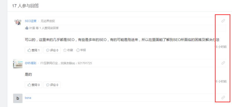 微信图片_20191017135130