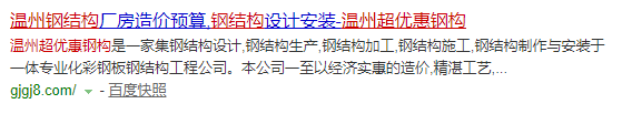 QQ图片20191017143704