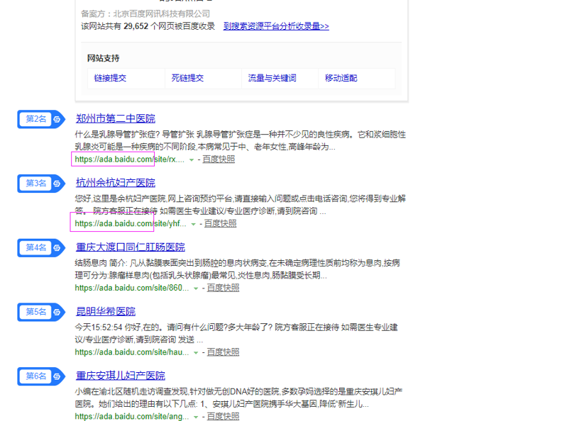 jingjiaye