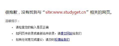QQ截图20191017163033