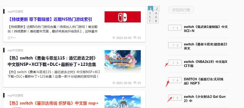 QQ截图20191017163154