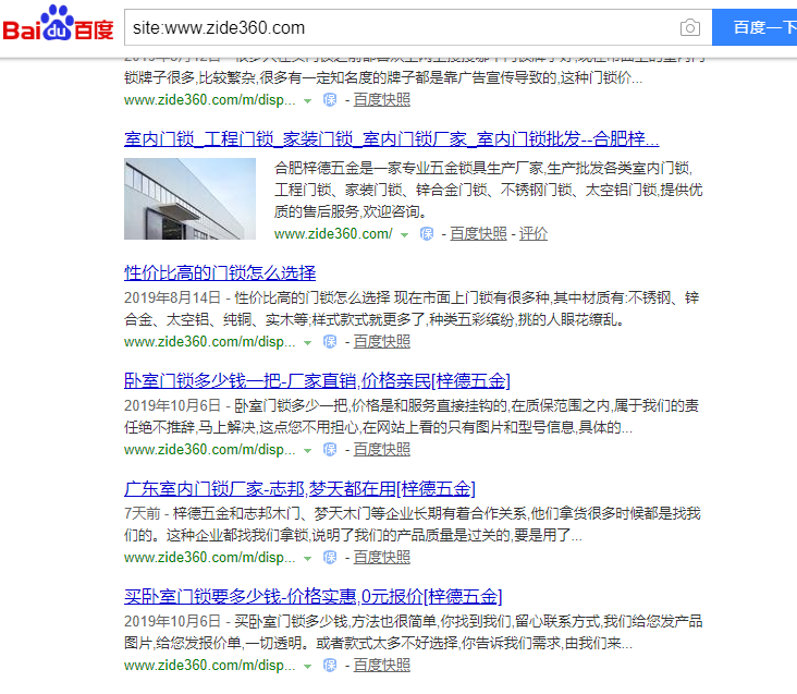 微信截图_20191018091010