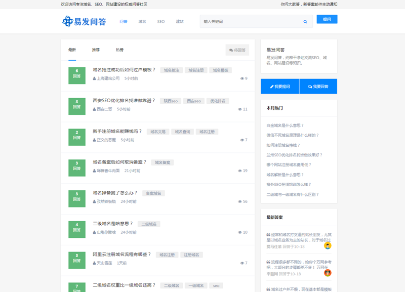 QQ图片20191018134609