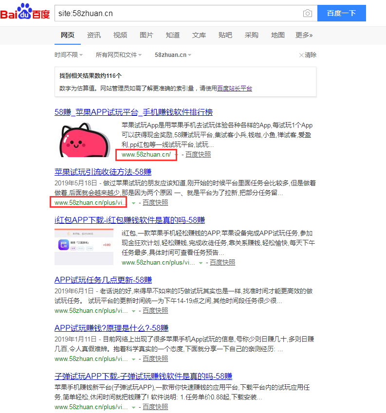 QQ截图20191018161207