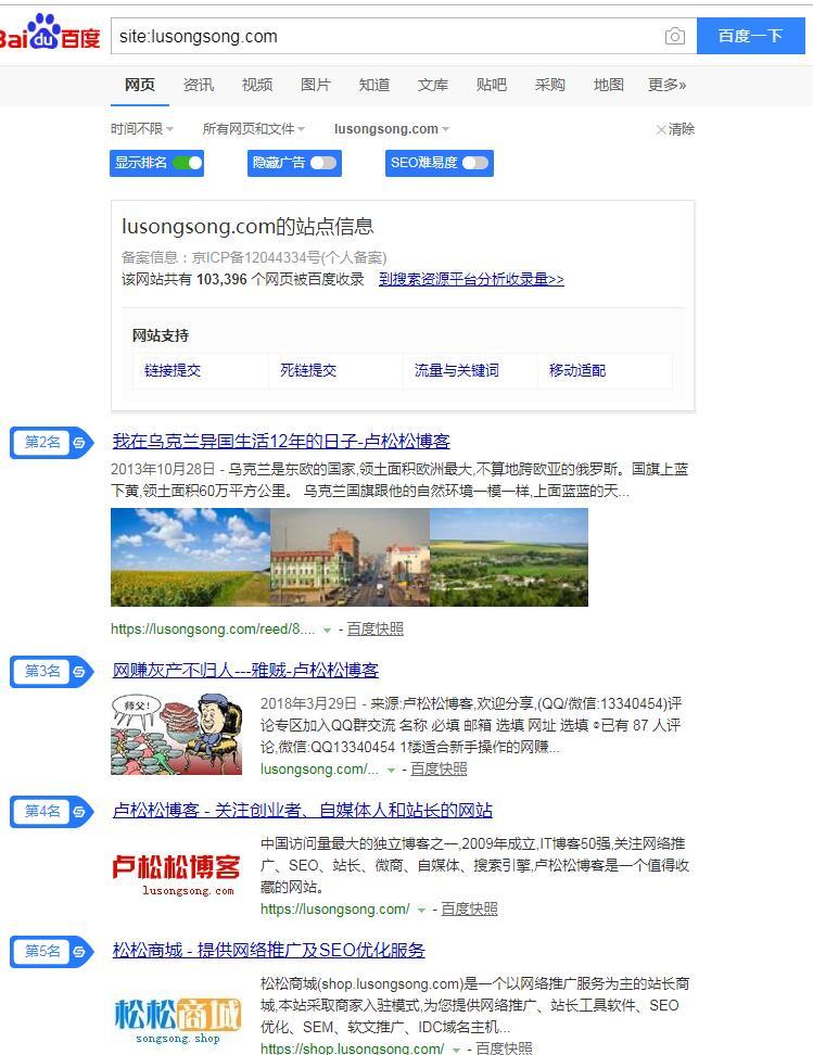 QQ截图20191018171526