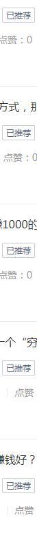 QQ截图20191019012337