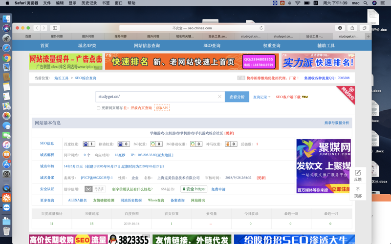 屏幕快照 2019-10-19 下午1