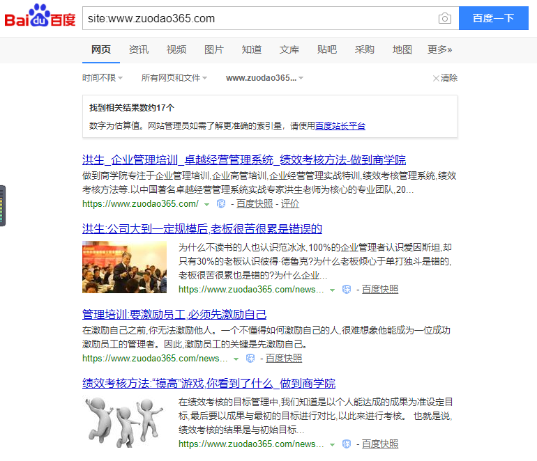 微信截图_20191019143253