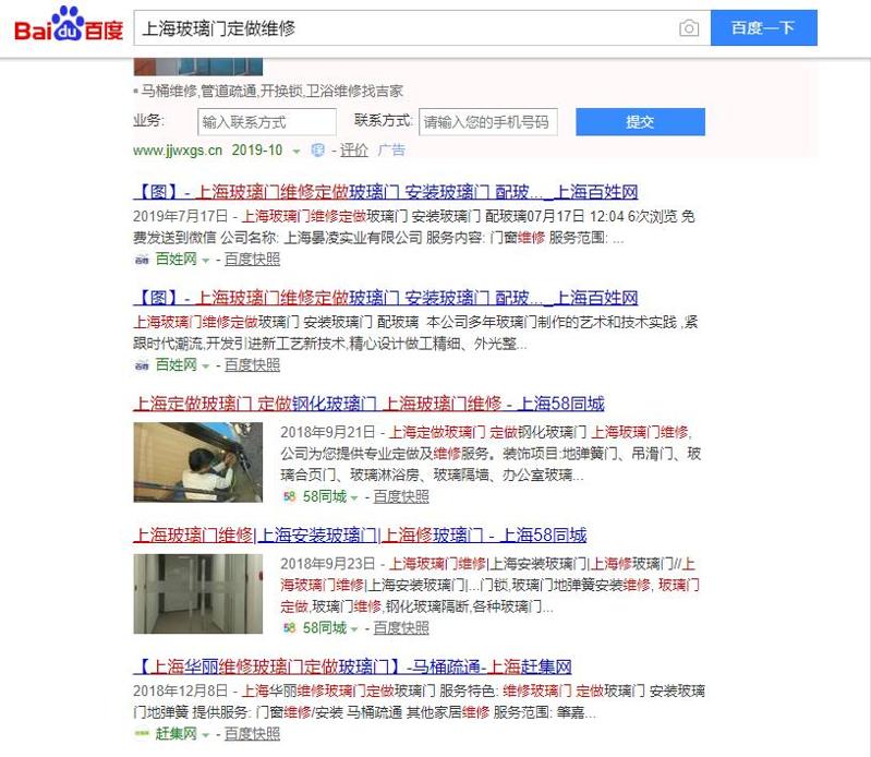 360截图20191019221050044