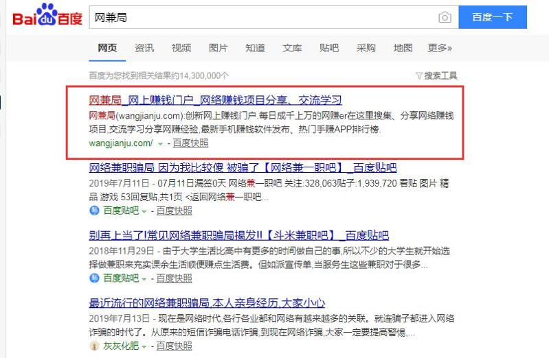 QQ截图20191021084843