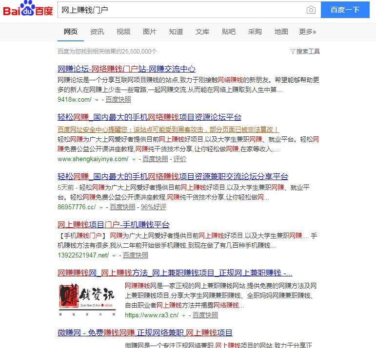 QQ截图20191021084912