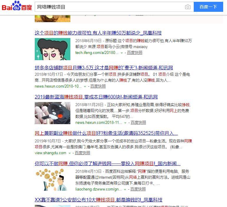 QQ截图20191021084948