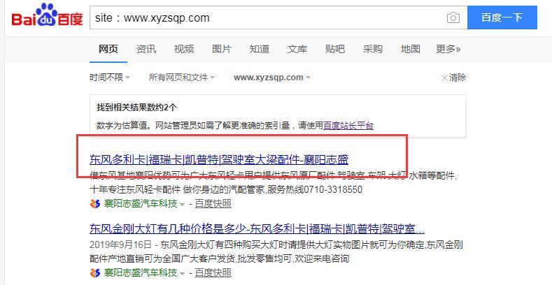 QQ截图20191021085318
