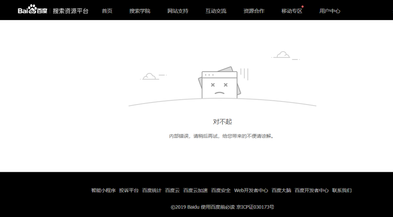 微信截图_20191021161650