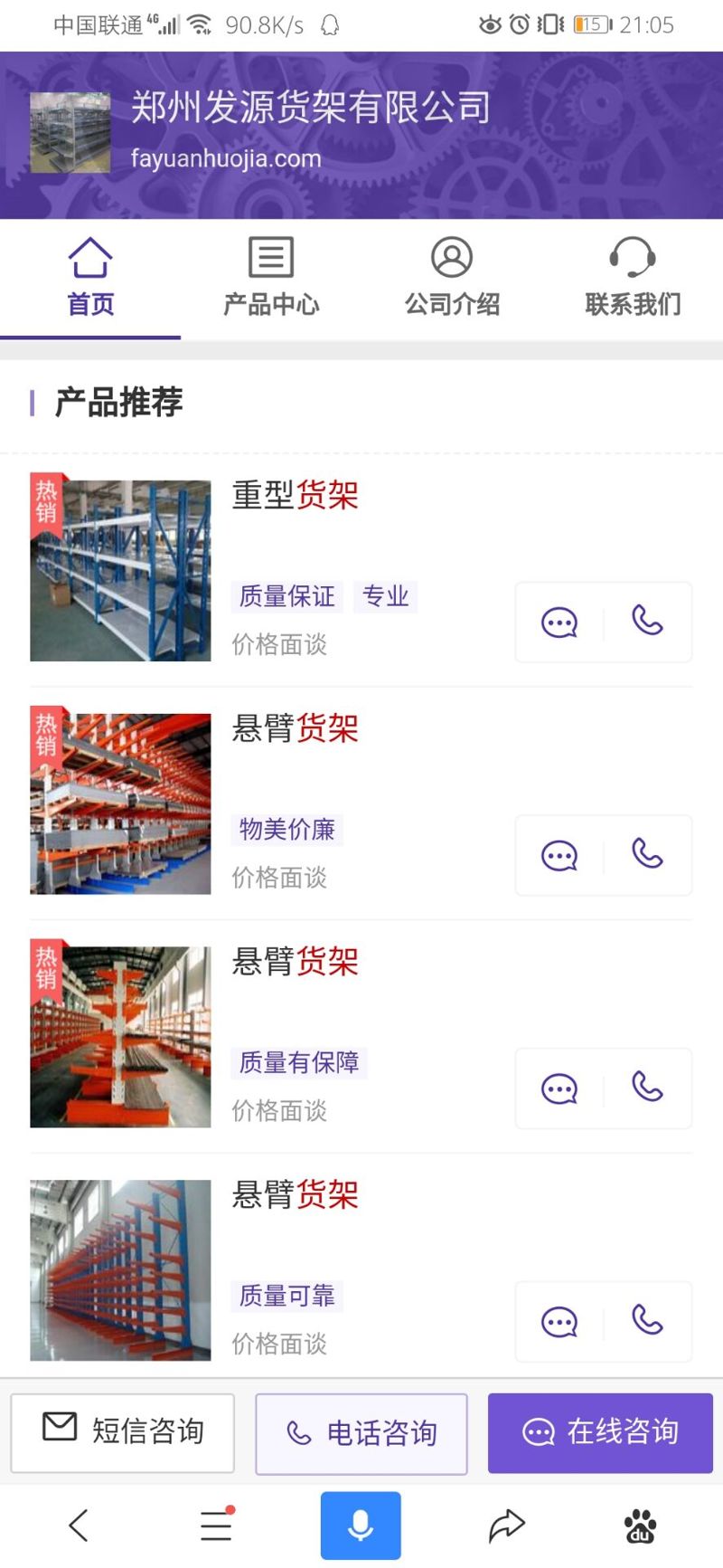 QQ图片20191021212611