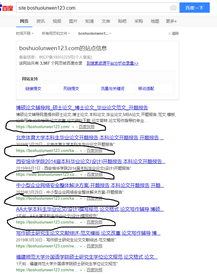 QQ图片20191021233624