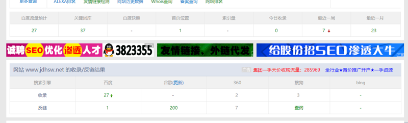 TIM截图20191022091949