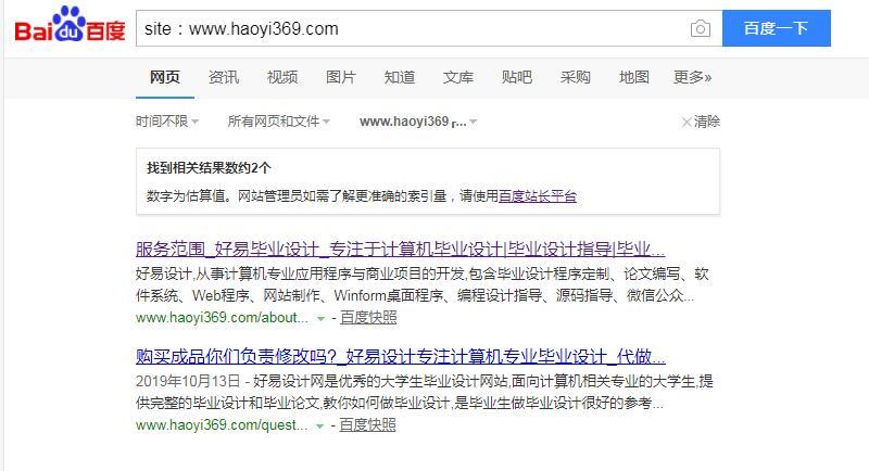 QQ截图20191022094936