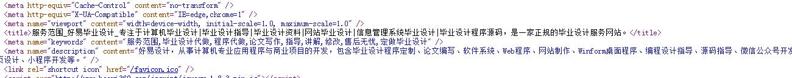 QQ截图20191022095051