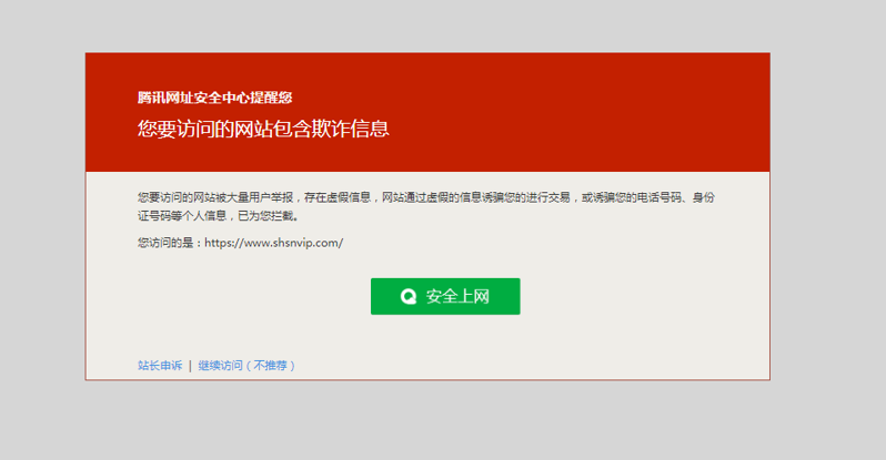 微信截图_20191022095344