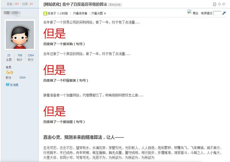 微信截图_20191022104907
