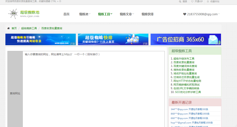 微信截图_20191022142528