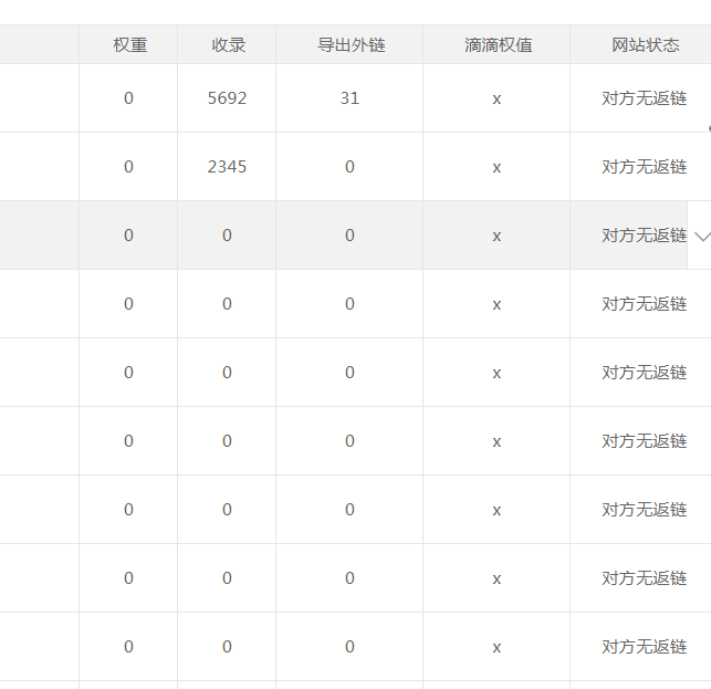 微信截图_20191022163405