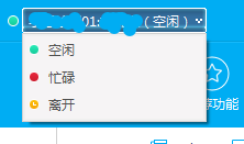 QQ截图20191022170857
