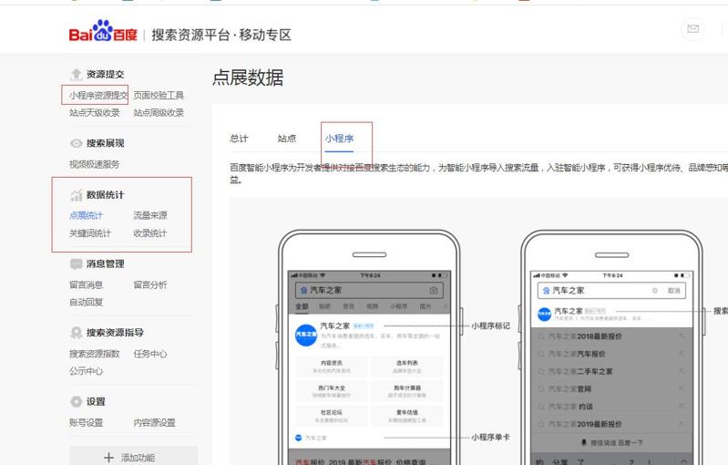 QQ截图20191023092554
