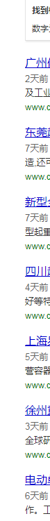 QQ图片20191024012754